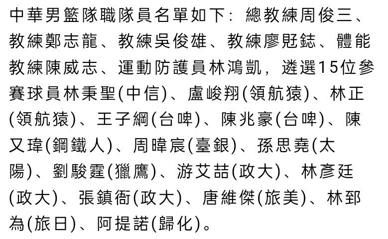 第33分钟，马竞左路定位球开到禁区门前吉梅内斯稍稍慢了半拍。